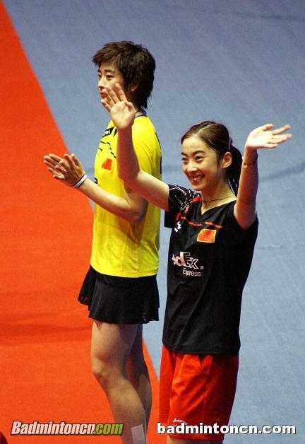 Wang Shixian and Wang Lin
